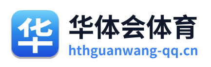 华体会体育 Logo